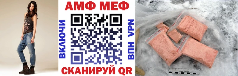 АМФ VHQ  гидра   Шумерля 
