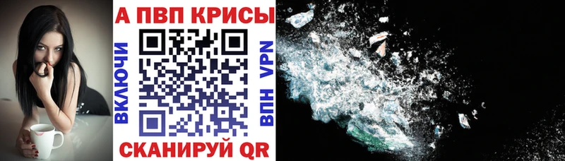 KRAKEN онион  дарнет шоп  Шумерля  APVP кристаллы 