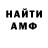 Амфетамин VHQ Vincent Bahro