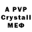 Amphetamine VHQ Yan Moskalenko