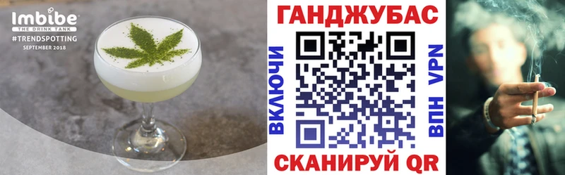 Еда ТГК конопля  Шумерля 