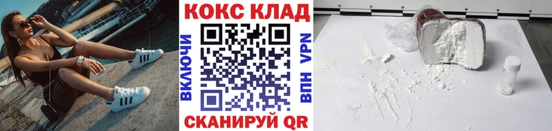 OMG онион  Шумерля  КОКАИН 99% 