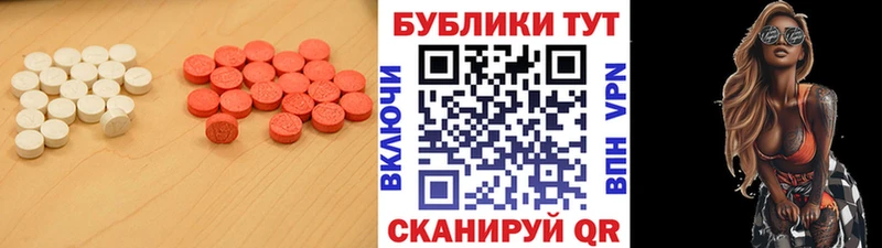 Ecstasy таблы  OMG как зайти  Шумерля  как найти наркотики 