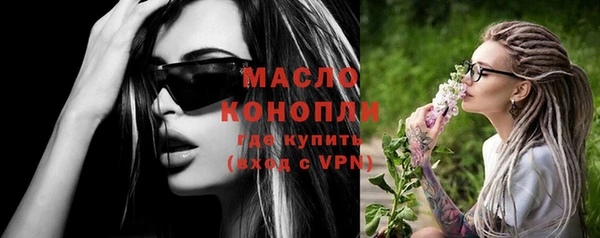 дистиллят марихуана Абинск