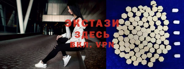 spice Абдулино