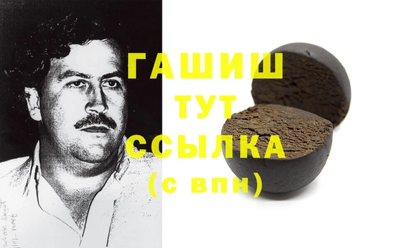 дистиллят марихуана Абинск