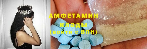 spice Абдулино