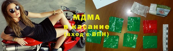 spice Абдулино