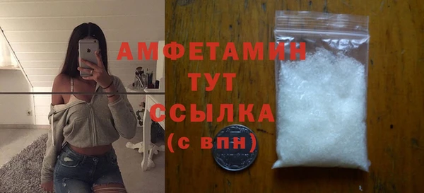spice Абдулино