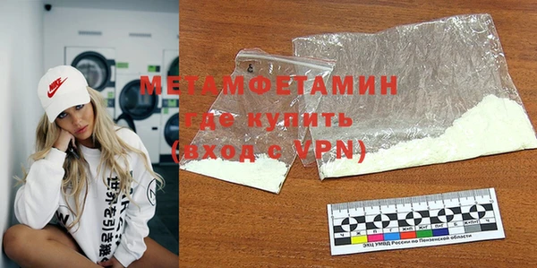 spice Абдулино