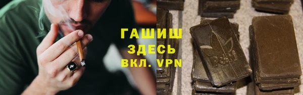 дистиллят марихуана Абинск