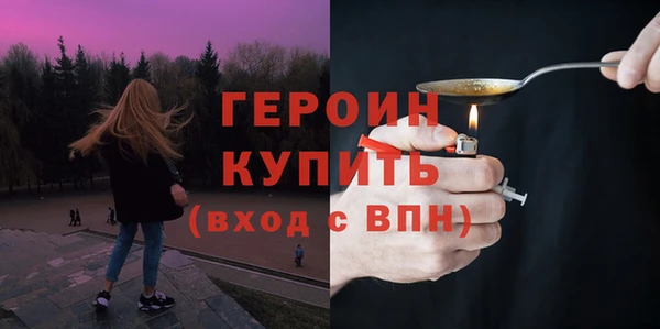 spice Абдулино