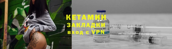 молекула духа Михайловск