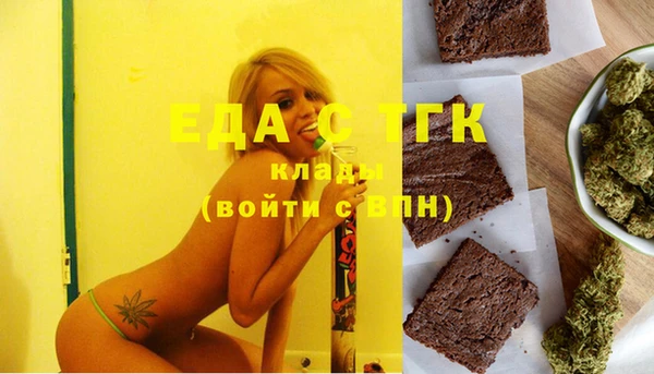 дистиллят марихуана Абинск