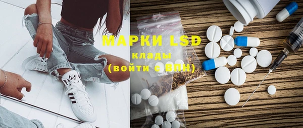 spice Абдулино