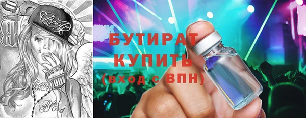 дистиллят марихуана Абинск