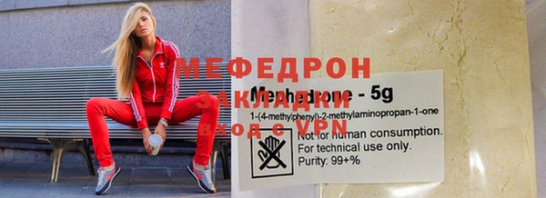 spice Абдулино