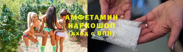 spice Абдулино