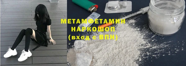 дистиллят марихуана Абинск