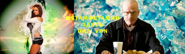 spice Абдулино