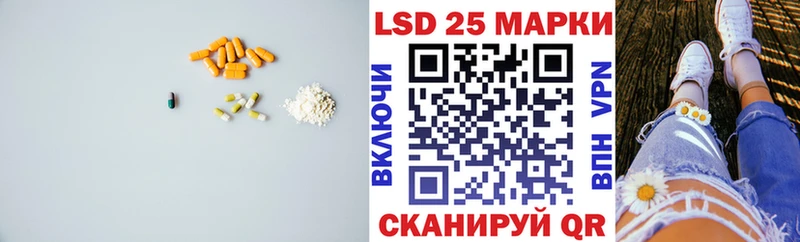 MEGA вход  даркнет Telegram  Лсд 25 экстази кислота  Шумерля 