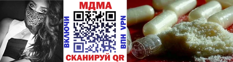 МДМА VHQ  Шумерля 