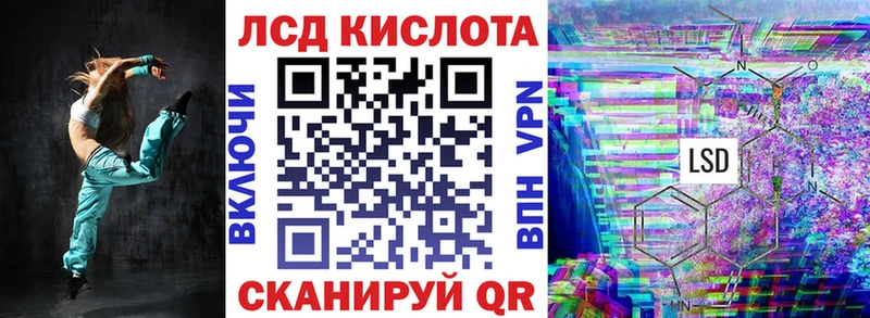 darknet клад Шумерля Марки 25I-NBOMe 1,5мг где купить наркоту