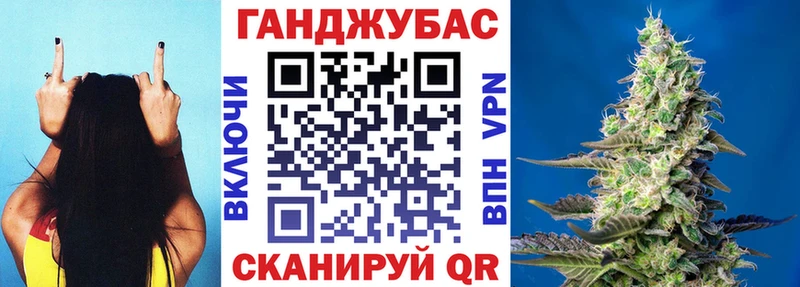 Марихуана Amnesia  магазин    Шумерля 